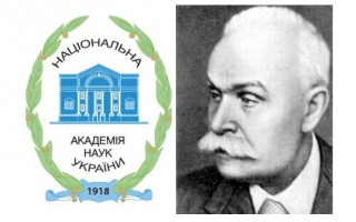 The Competition for the Prizes named after Outstanding Scientists of Ukraine – 2025 has been announced